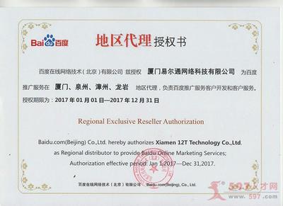 易爾通網絡 以客戶銷售服務中心為核心，賦能北京企業網絡技術服務新篇章