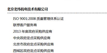 北緯機(jī)電2020年出入庫包吃包住崗位職責(zé)